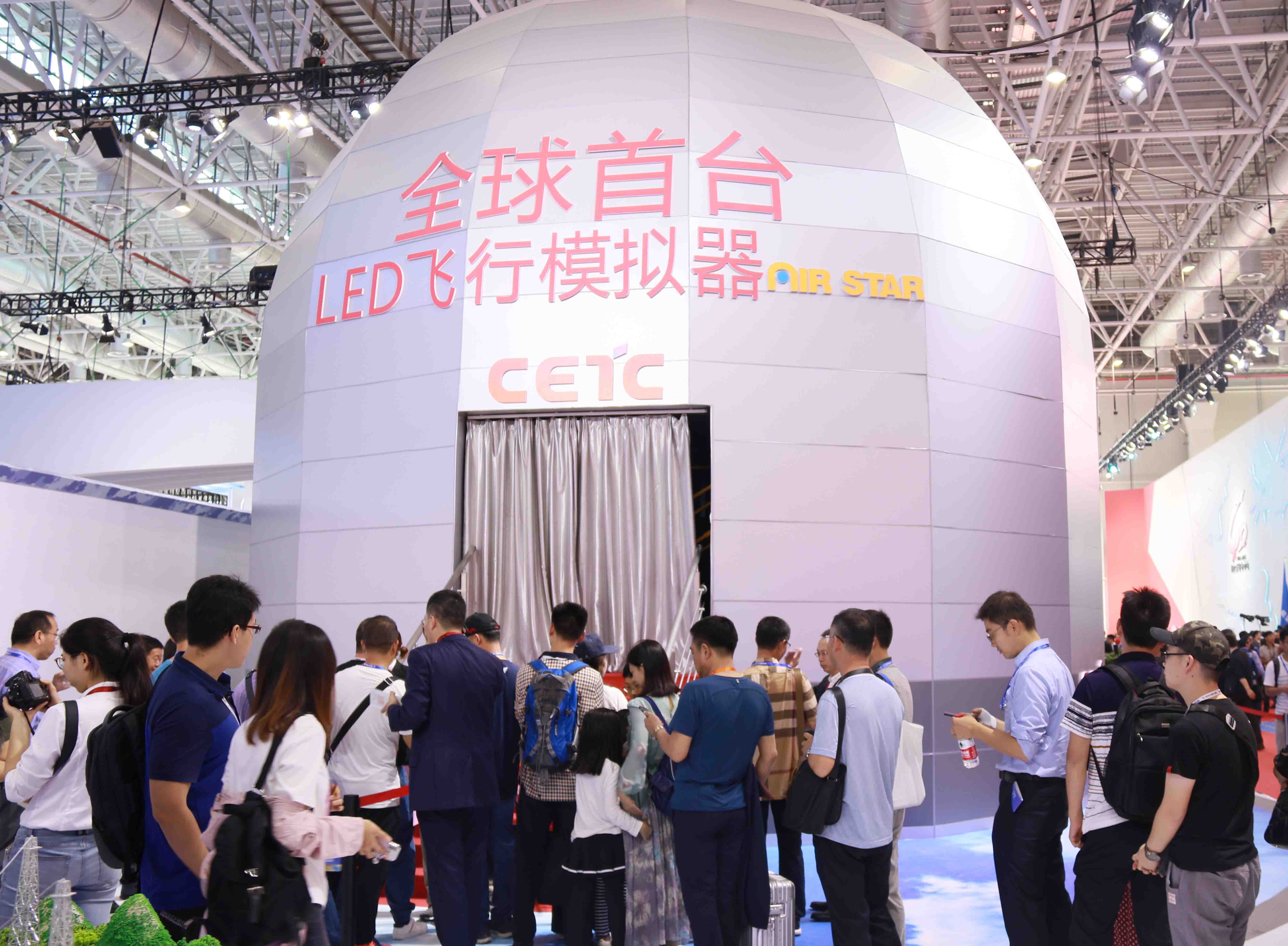 AIR STAR's appearance at Zhuhai Air Show has attracted much attention