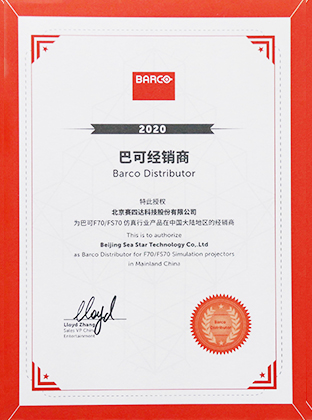 Barco dealer