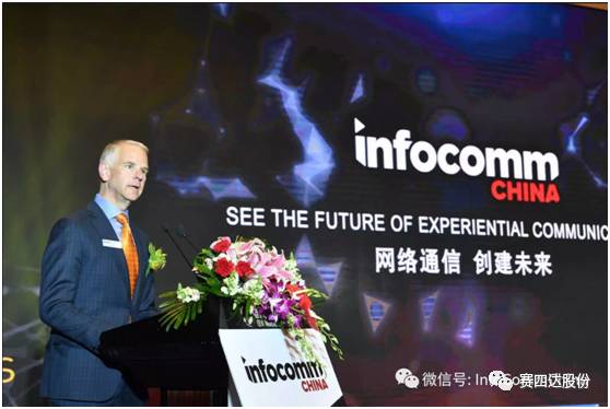 China  was invited to the 2017 Infocomm Exhibition