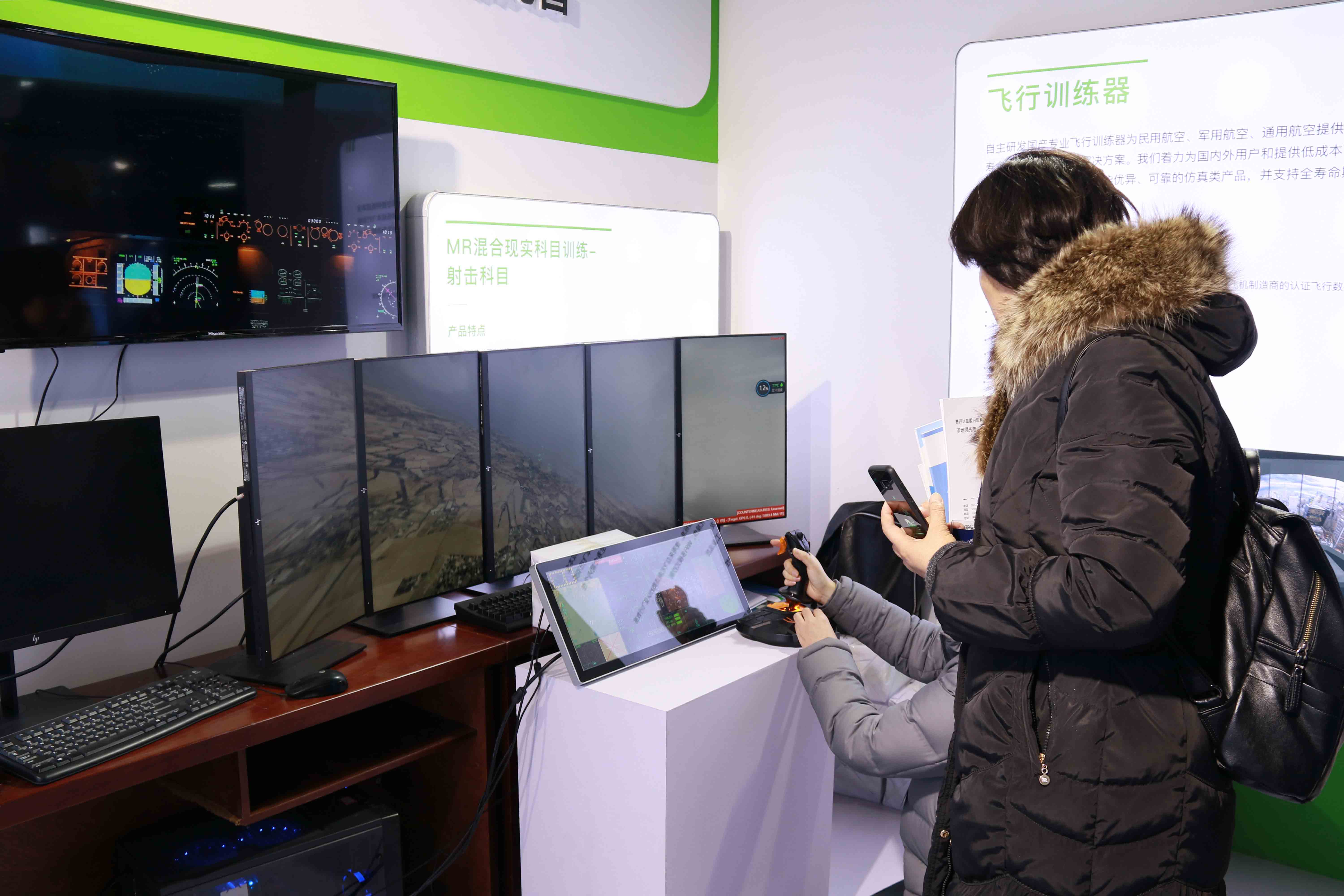 Invited to participate in the first Zhongguancun Weaponry Military-civilian Integration Innovation Development Summit Forum and Achievement Exhibition