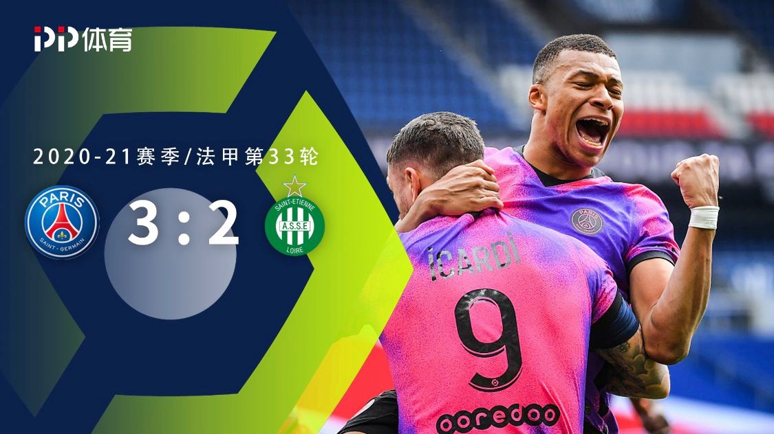 法甲逆转，教练总结亮点的简单介绍
