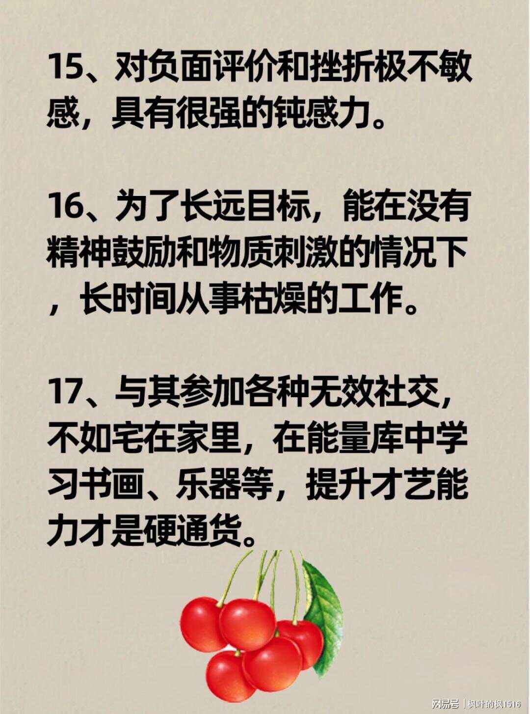 赛季闪光点：运动精神的极致表现的简单介绍